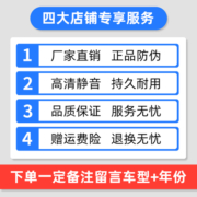 汽车轿车通用型所有车型原厂原装专用无骨静音高清前雨刷雨刮器