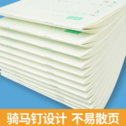 一二三四年级字帖小学生专用点阵控笔训练字帖上下册人教版语文课本同步描红本每日一练临摹初学者儿童练字楷书硬笔书法练习写字帖