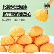 椰满满 椰丝球 160g（10g*16）