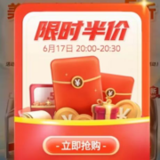 半价机油又来了！京东618 自营美孚机油 前30分钟不限量半价