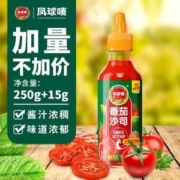 凤球唛 番茄酱 265g*3瓶装