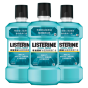 李施德林（LISTERINE） 漱口水冰蓝劲爽口味 清新口气异味男女士口腔清洁含酒精减少细菌深层清洁 500ml*3瓶