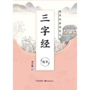 一本初中语文现代文阅读五合一七年级八年级九年级一本初中英语完形填空与阅读理解初中语文阅读答题方法100问初中知识大盘点