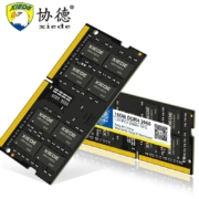 PLUS会员：xiede 协德 PC4-2666V DDR4 2666MHz 笔记本内存 普条 16GB