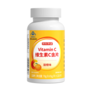 京东京造 维生素C含片甜橙味120片 儿童孕妇乳母可用VC补充维生素C