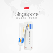 Dermatix 舒痕 祛疤舒痕膏 15g 送2g