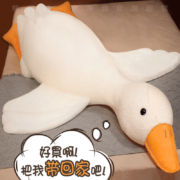 京东百亿补贴：熊猫熊 大白鹅玩偶抱枕 130cm