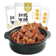 康新牧场 内蒙古草原筋头巴脑原味 熟食速食加热即食牛肉预制菜 红烧牛腩5袋