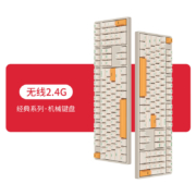 Plus会员、需抢券：ikbc z200pro 2.4G无线机械键盘 咖绿 红轴 RGB
