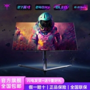 KTC 27寸240hz oled高端电脑显示器电竞游戏屏幕台式办公G27P6