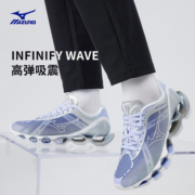 Mizuno美津浓男女秋季预言10慢跑缓震防跑步鞋WAVE PROPHECY X