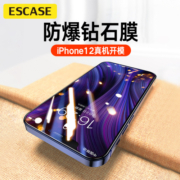 ESCASE 苹果12钢化膜 iPhone12手机膜 高清防爆裂无白边非全屏覆盖手机玻璃前贴膜