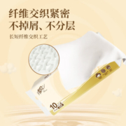 清风 无芯卷纸单提整箱36卷+4卷婴儿适用4层80克无心纸手纸厕纸卫生纸