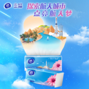 【加量不加价】维达超韧抽纸3层100抽24包S码纸巾整箱新旧交替
