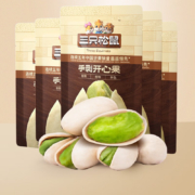 三只松鼠 手剥开心果 30g x5包*5件（共750g，1.5斤）