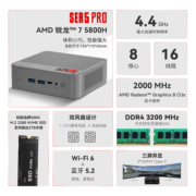 零刻SER5 Pro 5800H AMD 锐龙7 高性能游戏办公影音迷你电脑主机