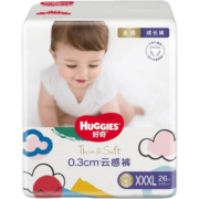 【八仓直发】好奇Huggies金装拉拉裤 婴儿尿不湿 成长裤 新老包装随机发货 XXXL26片【拉拉裤】