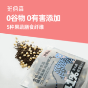 班纳森无谷鲜肉1.5kg冻干猫粮高蛋白成猫粮鸡肉通用型幼猫