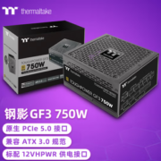 20点！Thermaltake 曜越 钢影Toughpower 额定750W SFX电脑电源（80PLUS金牌/ATX3.0）