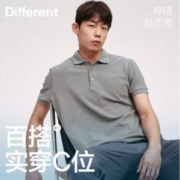 网易严选 ​男士轻商务简约短袖POLO衫*2件