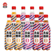 大窑汽水  0糖0脂肪 碳酸饮料 450ml*9瓶*3件（3种口味）