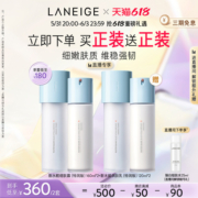 【自播专享立即抢购】兰芝水酷水乳水衡护肤套装小蓝盾补水保湿女