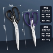 再补券、天降福利：PLYS 派莱斯 手工剪刀