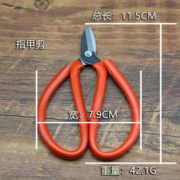 妙吉星学生用剪纸小号优质手工美工剪刀家用多功能尖头剪子 指甲剪 一把