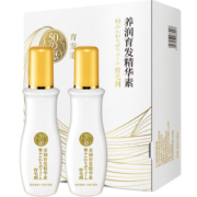 【立即抢购】曼秀雷敦50惠育发精华素头皮精华防脱养发滋养头皮