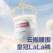 【自营】babycare拉拉裤皇室尿不湿皇冠LALA裤婴儿超薄L38/XL32
