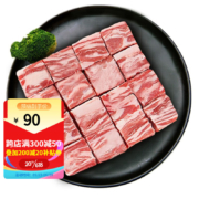 PLUS会员、需抢券：食机已道  原切国产羊肉 羊腩粒 500g*3件