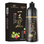 染发剂植物纯自己在家染膏男女一支黑一洗黑洗发水流行色显白天然