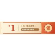 京东白条 新用户领15元无门槛立减券~
