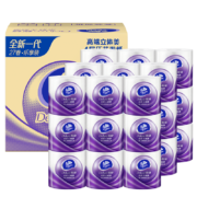 20点：Vinda维达 卷纸 棉韧128克27卷*4件