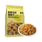 京喜APP: 惠寻 京东自有品牌 吐鲁番葡萄干 500g