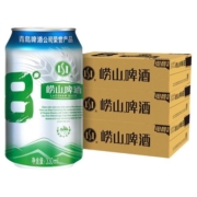 青岛崂山8度啤酒经典黄啤罐装酒整箱装330*24*3箱