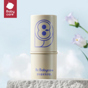 babycare紫草膏婴儿专用！