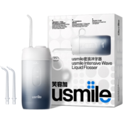 usmile笑容加 冲牙器 洗牙器 水牙线 洁牙器 洁牙机 伸缩便携冲牙器 密浪冲牙器 水墨