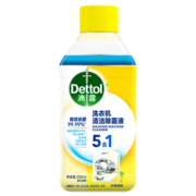 滴露Dettol 洗衣机除菌液柠檬清新250ml 有效杀菌99.9%