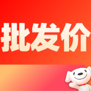 清单：直线跳水40%封顶！！618家电批发价！看这一篇汇总就够！
