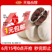 千丝肉松饼干早餐面包整箱小吃解馋美食休闲零食品解饿夜宵充饥