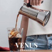 Bialetti 比乐蒂 Venus 不锈钢电热意式摩卡咖啡壶 10杯量