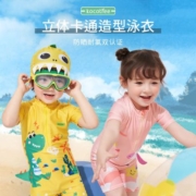 KK树儿童泳衣男童女童防紫外线卡通泳具宝宝游泳连体短袖泳衣裤