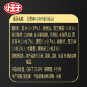 小王子五黑棒夹心米果卷粗粮卷能量棒儿童零食小吃休闲食品罐装