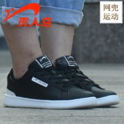 限尺码：贵人鸟 女款 运动鞋