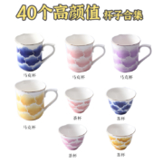 天降福利：陶瓷马克杯 多款可选