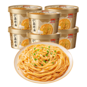 海福盛方便面酸菜牛肉面番茄鸡蛋面非油炸泡面桶装速食面 杯装 沙县拌面6碗