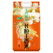 十月稻田 长粒王香米 长粒香大米 5kg 东北大米  粳米 十斤