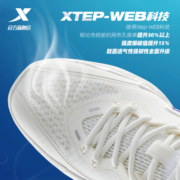 SKY01丨特步逆天一代篮球男夏季新款运动鞋低帮实战防滑篮球鞋子