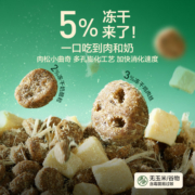 网易天成狗粮鲜肉冻干粮泰迪柯基金毛成犬幼犬狗粮旗舰店官方正品
